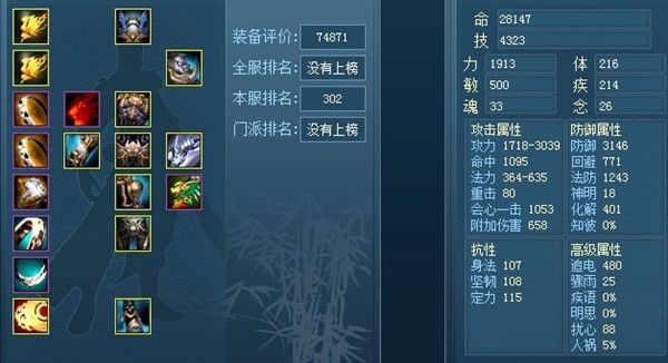 80׷֮Ӳƪ3ĵ